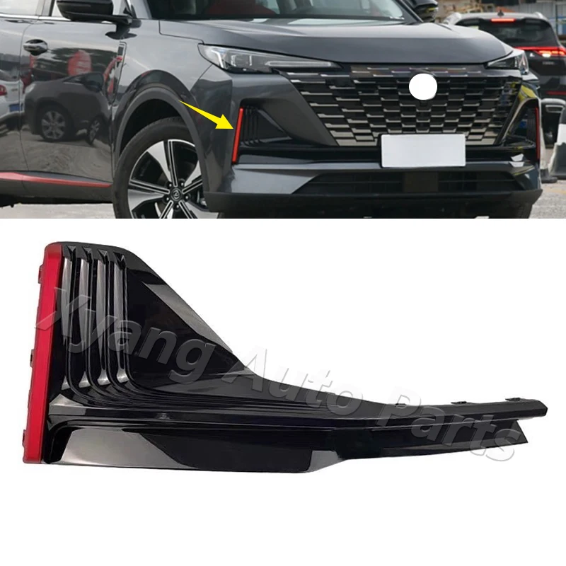 

Рамка переднего бампера для противотуманной фары Changan CS55 Plus 2022 2023, крышка противотуманной фары 2803330-AW20 2803330-AW21