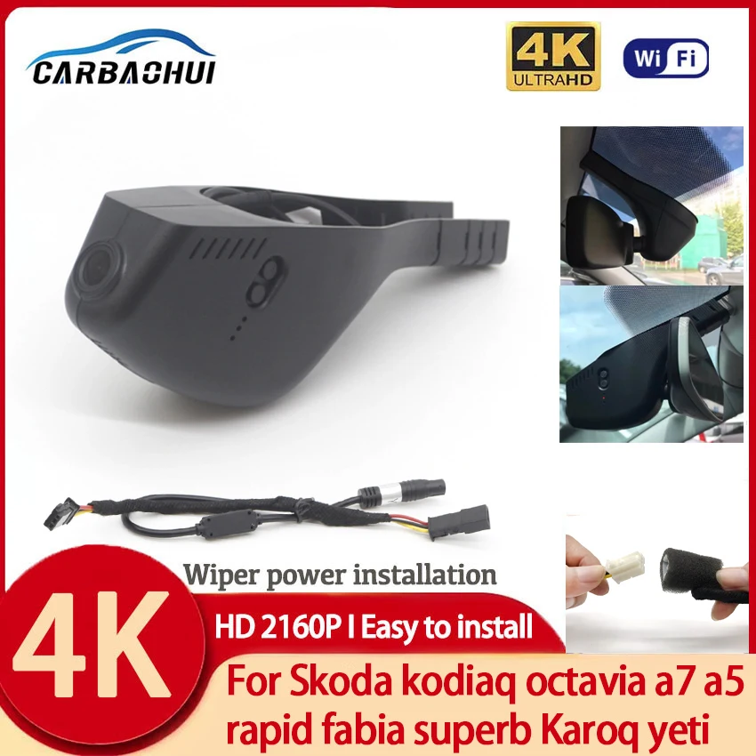 

Видеорегистратор автомобильный, Wi-Fi, 4K, для Skoda kodiaq octavia a7 a5 rapid fabia superb Karoq yeti