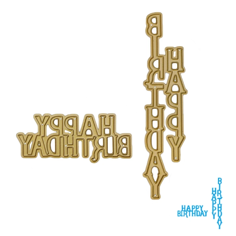 

Вырубные штампы с надписью "с днем рождения"