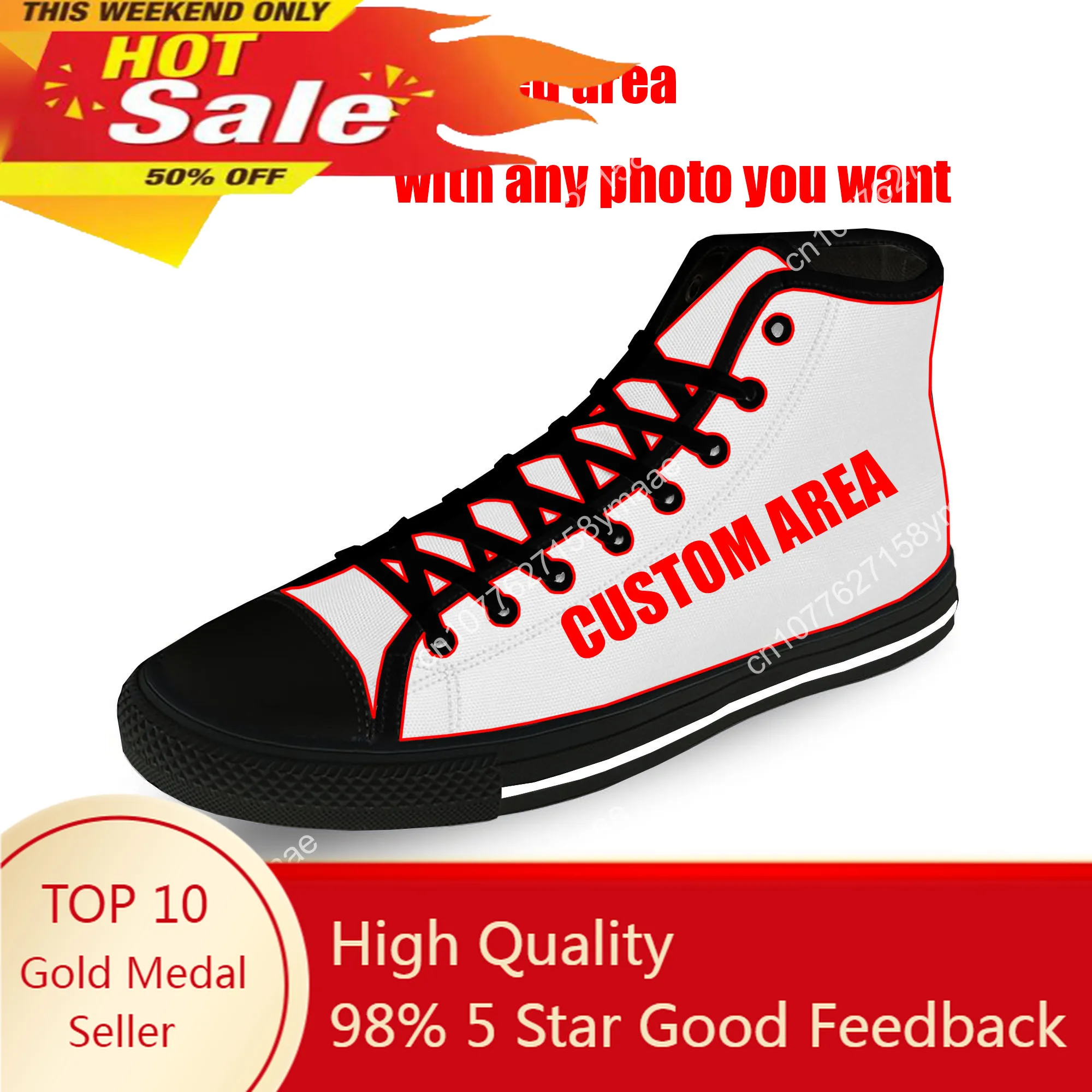 Высокие кроссовки