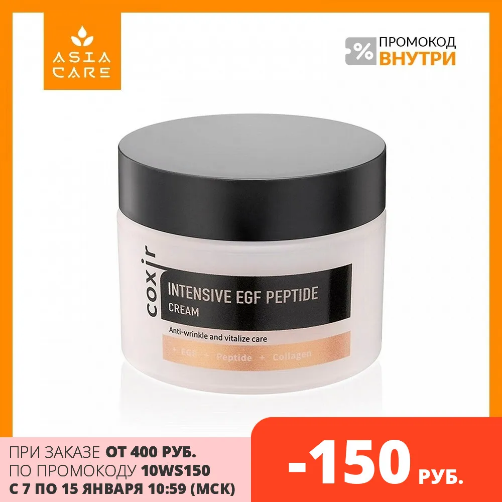 Asia care отзывы. Москва магазин kee. Asia care отзывы. Москва магазин kee. Магазин косметики из азии.