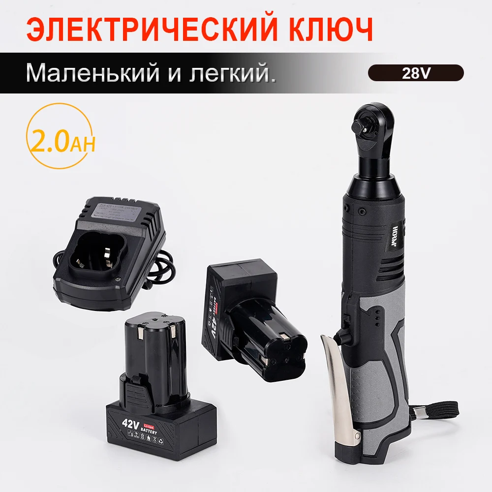 

28В электромеханический ключ 65N.m 3 / 8 дюйм прямольный электротрещотковый вый ловой Коверт