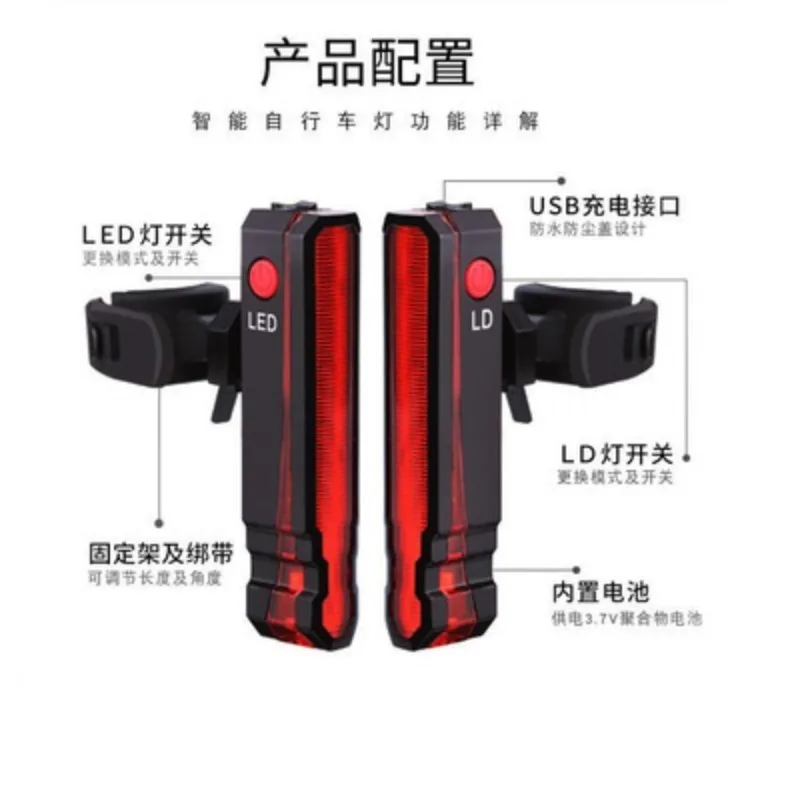 Складной лазерный задний фонарь для велосипеда USB 3 режима