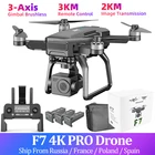 SJRC F7 4K PRO GPS Дрон HD камера 5G FPV Бесщеточный 3-осевой Радиоуправляемый вертолет 3 км 25 мин Полетный Квадрокоптер двойная камера Дрон VS F11S