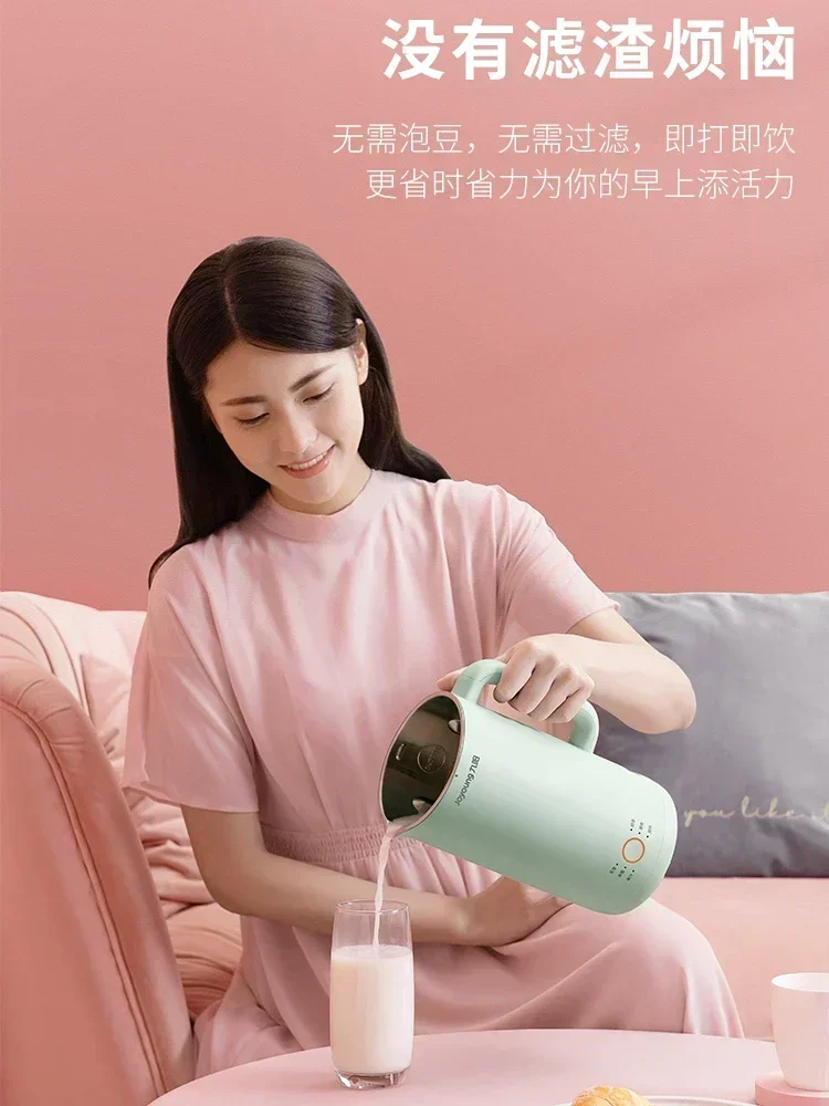 Соевое молоко сломанный настенный фильтр бытовой полностью автоматический