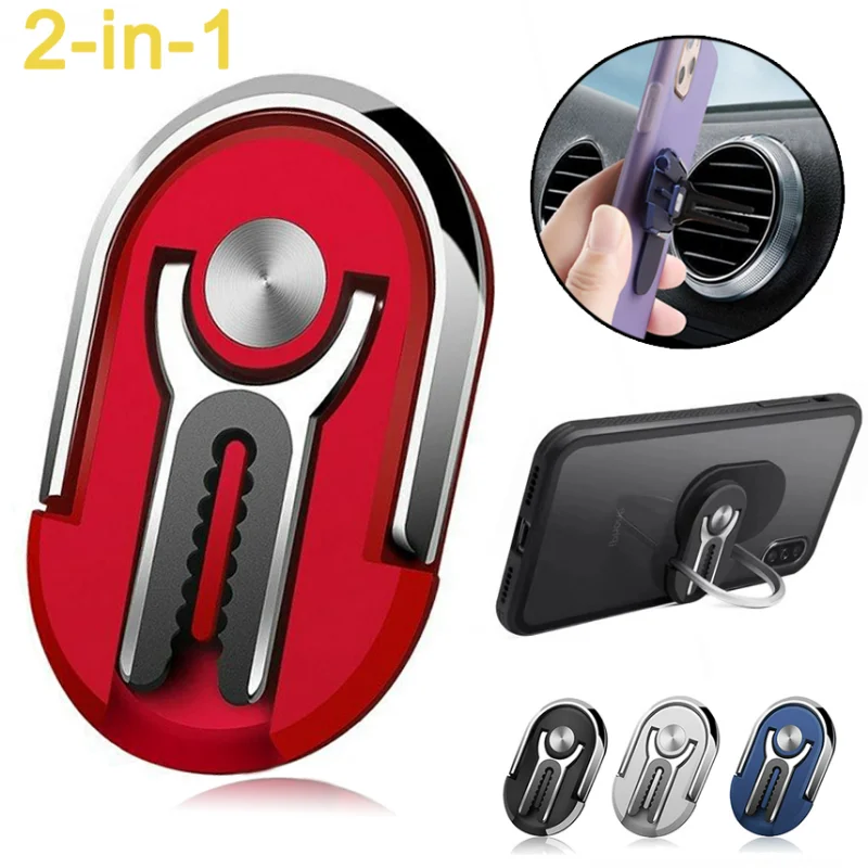Кронштейн 2 в 1 с кольцом на палец, складной держатель для телефона с вентиляционным отверстием в автомобиле, поворот на 360 градусов, подставка для GPS-навигации для Iphoe Samsung Xiaomi