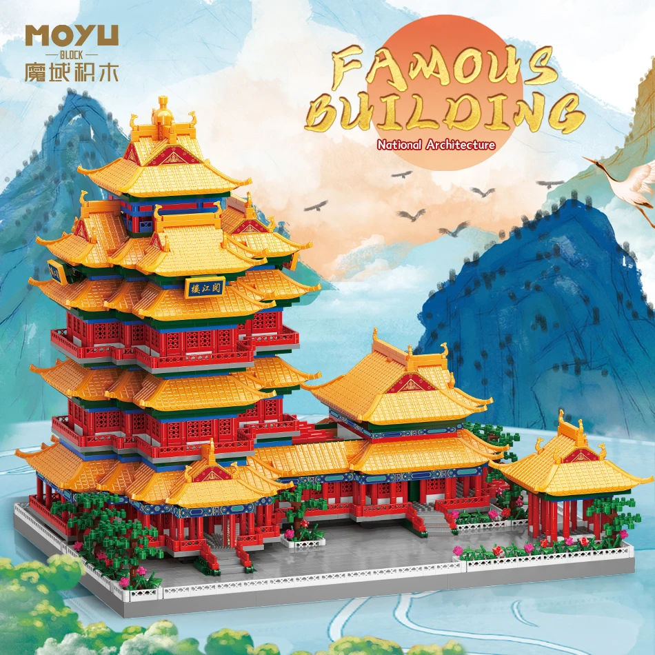 Город МОС улица вид Древняя китайская архитектура модель башня юэцзян строительные блоки кирпичи Обучающие Детские игрушки