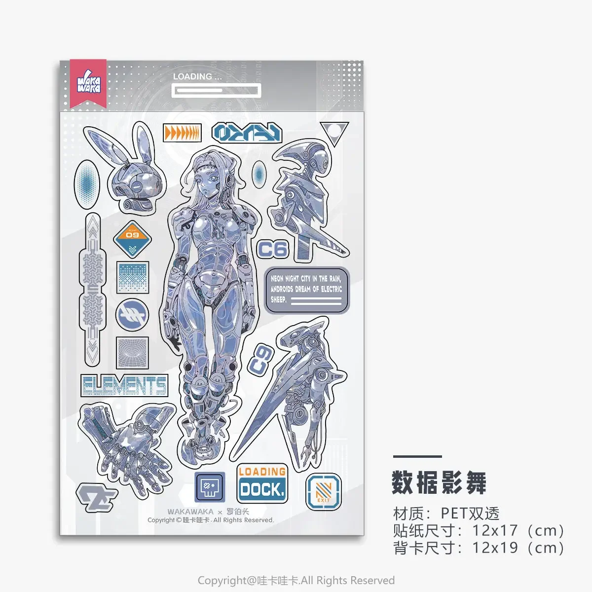 

Психоделические стикеры для домашних животных