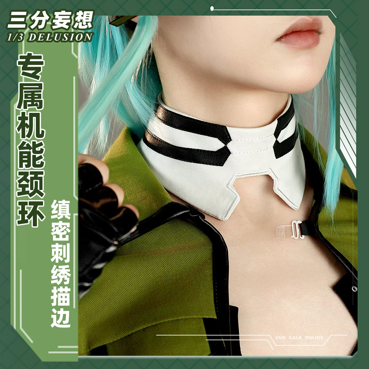 Фото Sword God Domain Косплей Ghost Bullet Asada Shino GGOcosplay Женская униформа для рождественской вечеринки Модная женская одежда №3