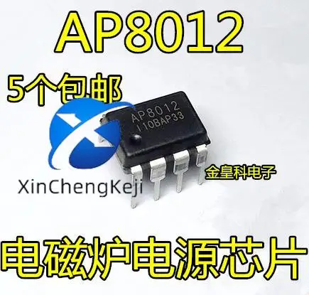 20 шт., оригинальный новый встроенный блок ap8012 AP8012A AP8012C AP8012 источник питания для индукционной плиты AP8012H