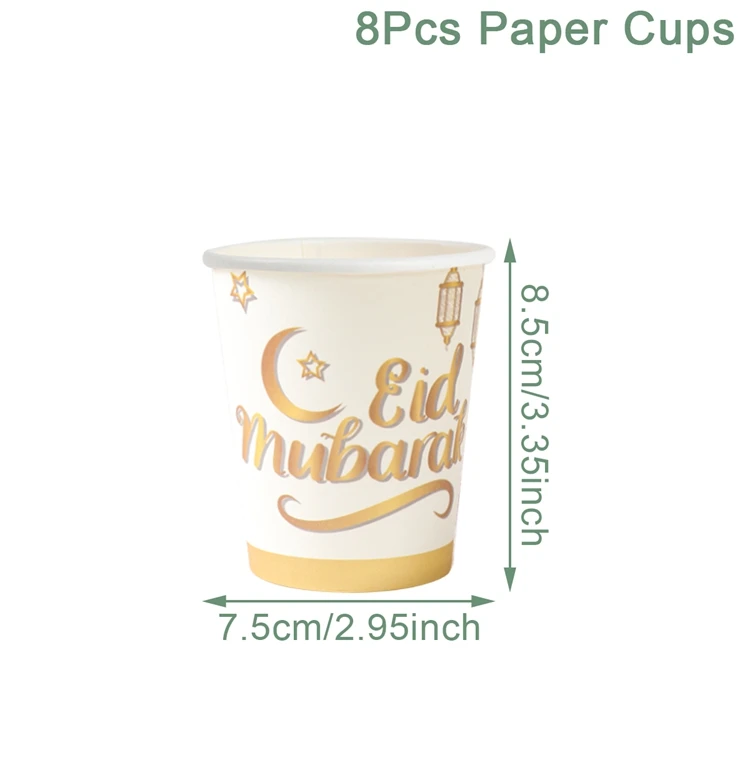 

Набор посуды PATIMATE для Рамадан 2025