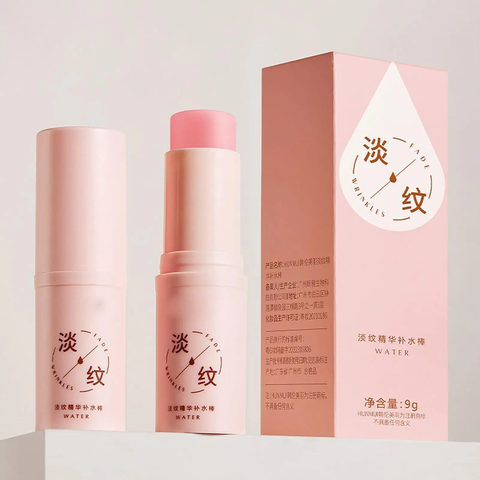 

Коллагеновый многослойный бальзам против морщин, увлажняющий бальзам против морщин, корейский тонизирующий крем 9 г, Осветляющий косметиче...