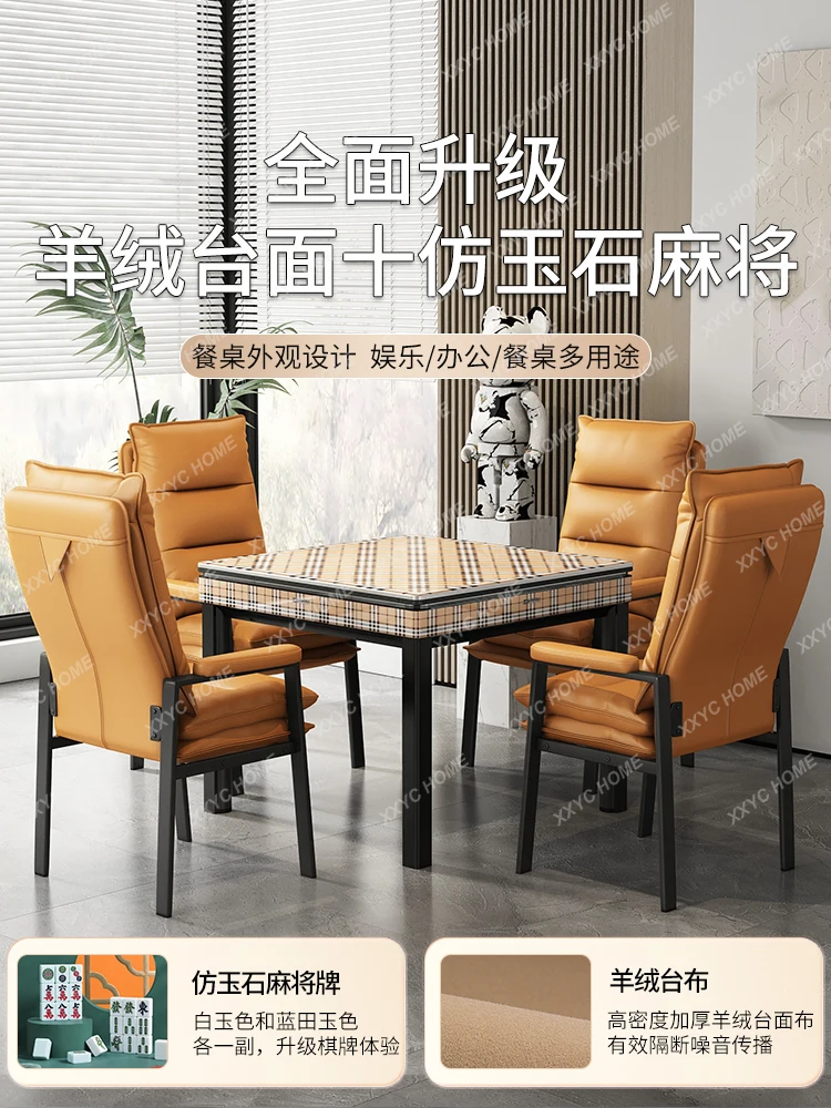 Zhonghu четырехпортовый маджонг автоматический бытовой бесшумный стол Маджонга