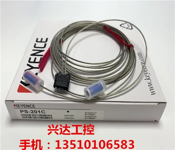 Новинка и оригинал