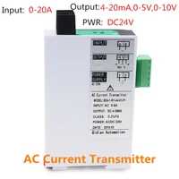 ac current signal transmitter 0 1a0 5a0 10a0 20a input current transmitter 4 20ma output power supply signal isolator bsa i