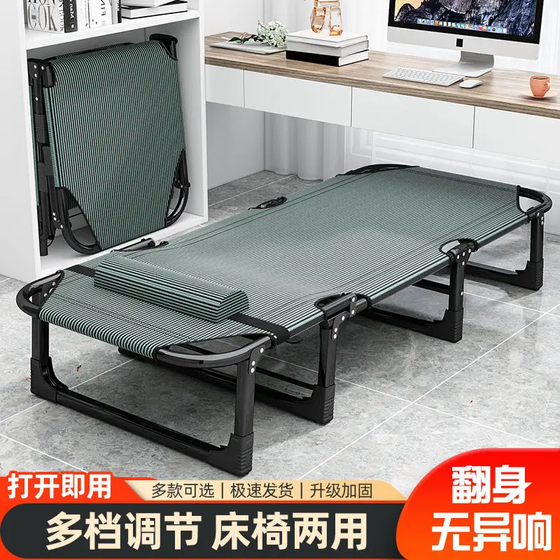 

folding bed for Office rollaway bed portable single bed Multi-functional recliner adult simple nap bed with eye mask
