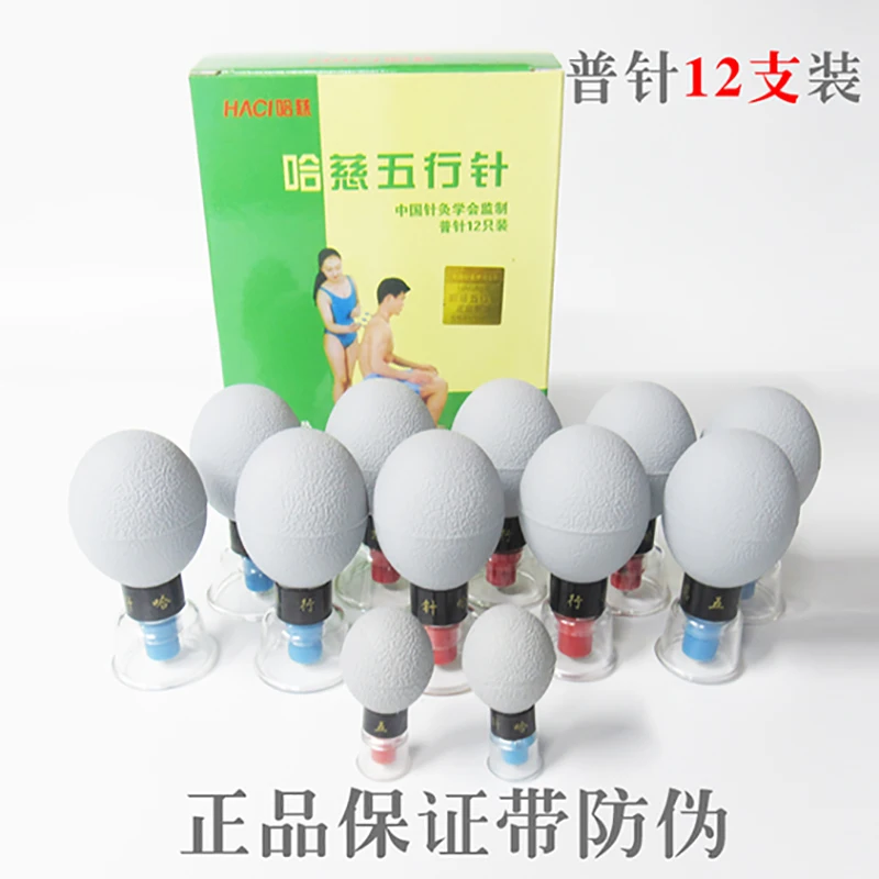 12 шт., банки для вакуумной терапии