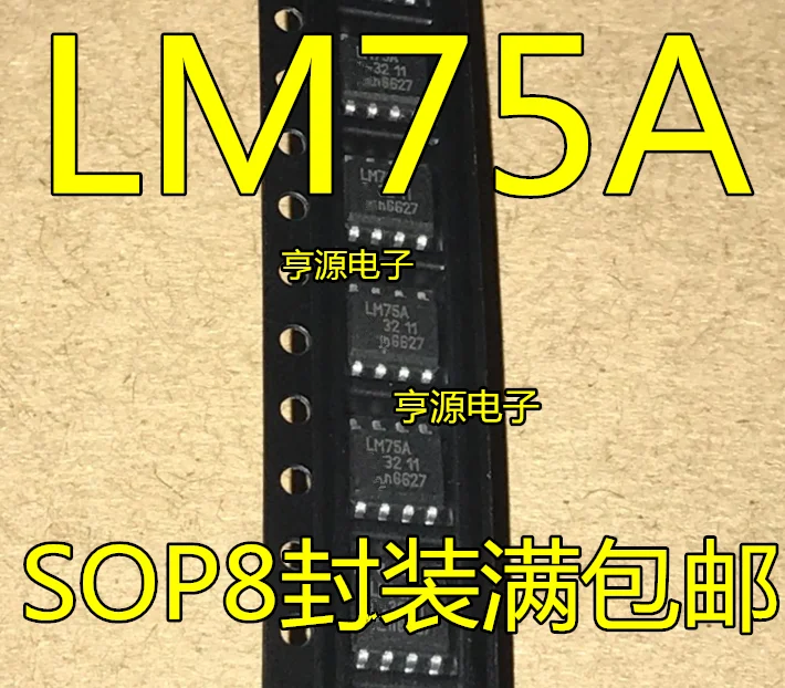 

Новый оригинальный LM75 LM75A LM75AD SMD SOP8 чип датчика температуры 50 шт.-1 лот