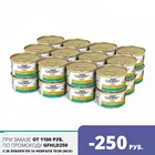 Влажный корм Gourmet Гурмэ Голд Террин (кусочки в паштете) для кошек с кроликом по-французски, Банка, 24х85 г.