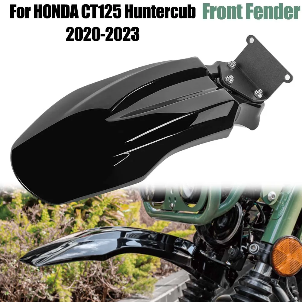 Для Honda CT125 Huntercub мотоцикла переднее крыло брызговик защитный чехол аксессуары