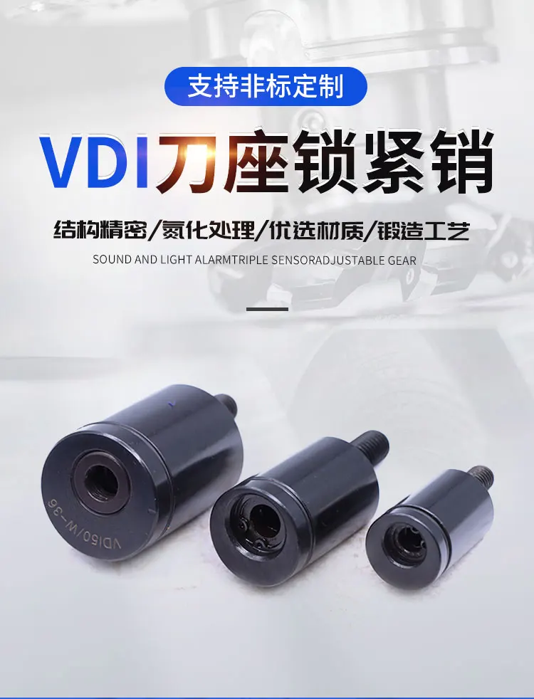 Клин VDI для револьвера Toa VDI16 VDI20 VDI30 VDI40 VDI50 блокировочный винт