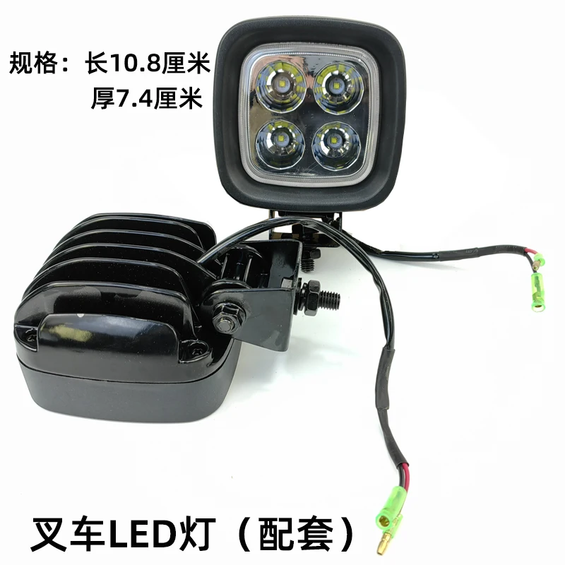 Для R CAT и EC экскаваторов Lonking Forklifts-набор высококачественных фар ламп Arm