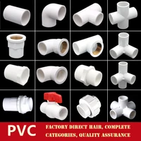 2025mm white pvc pipe fittings straight elbow tee cross connector water pipe adapter 3 4 5 6 ways joints