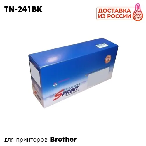 Картридж TN-241BK для Brother DCP 9020 HL 3140 3150/3170 MFC 9 SolutionPrint черный | Компьютеры и офис