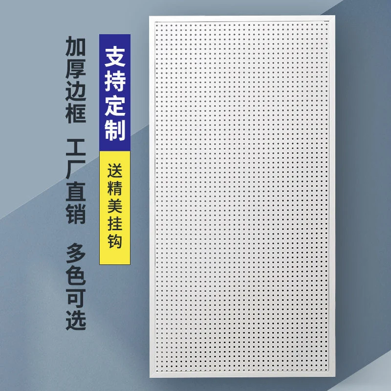 

Sock rack, display rack, round hole, board, storage rack, frame, mobile phone accessories, market accessories, kitchen storage