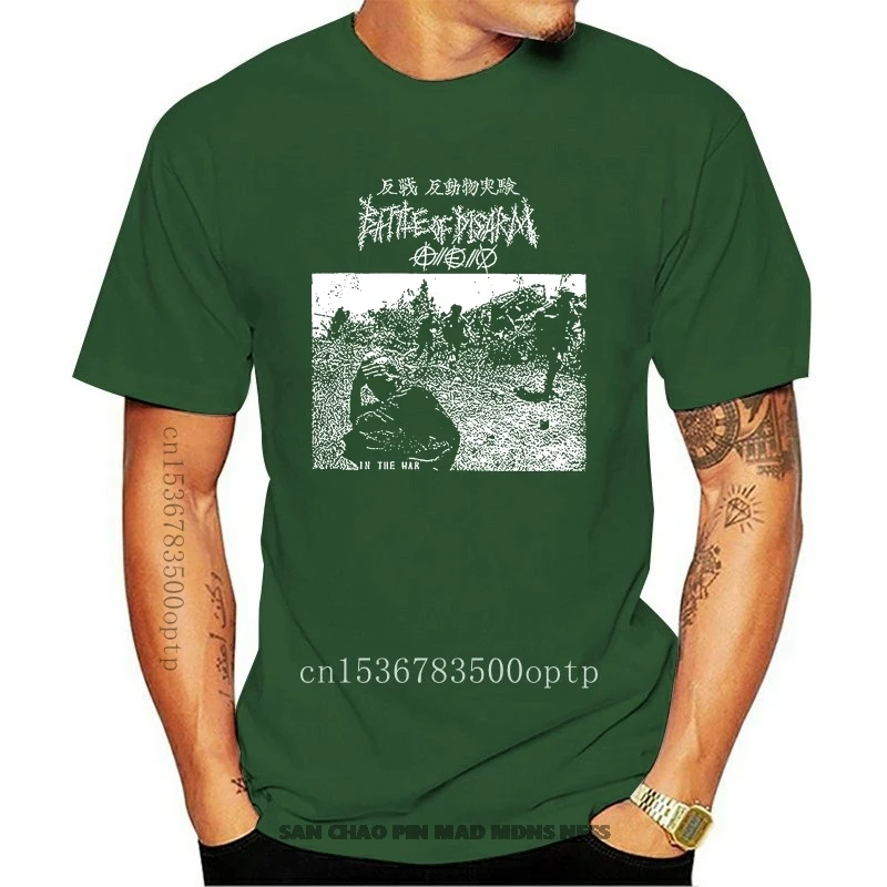 

BATTLE OF DISARM shirt IN THE WAR CRUST PUNK D-BEAT DIY
