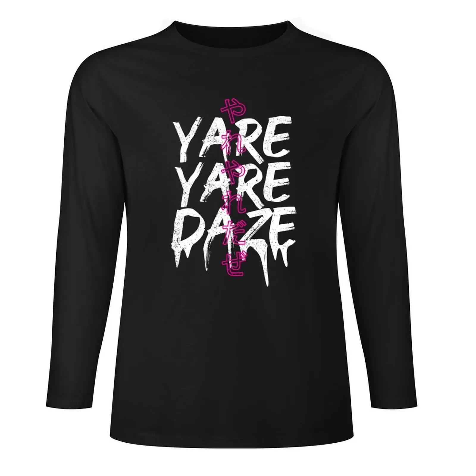 Длинная футболка Yare Daze эстетичная одежда милая большого размера мужские