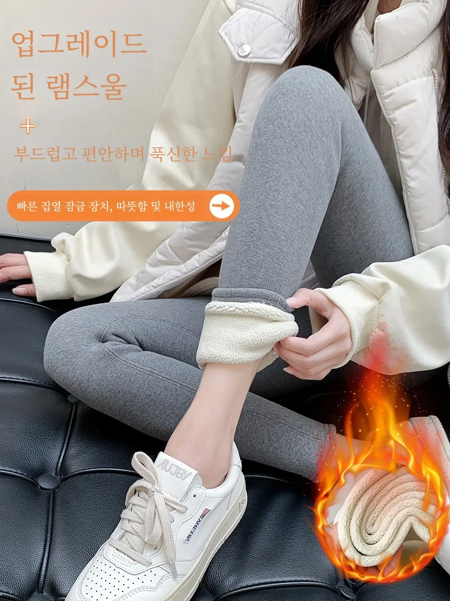 Удлиненные брюки на флисовой подкладке с хлопковой подкладкой. Женская верхняя