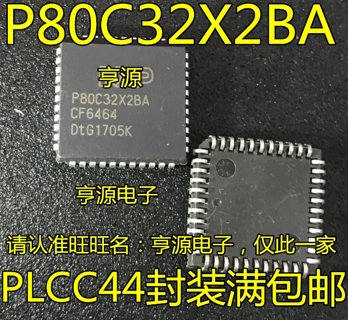 

Бесплатная доставка p80c32x2ba 8 PLCC44 15 шт.