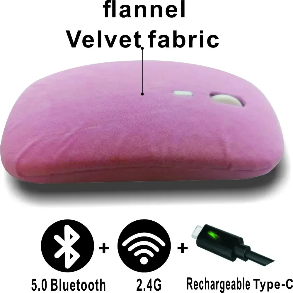 Bluetooth мышь бархатная ткань перезаряжаемая бесшумная двухрежимная эргономичная