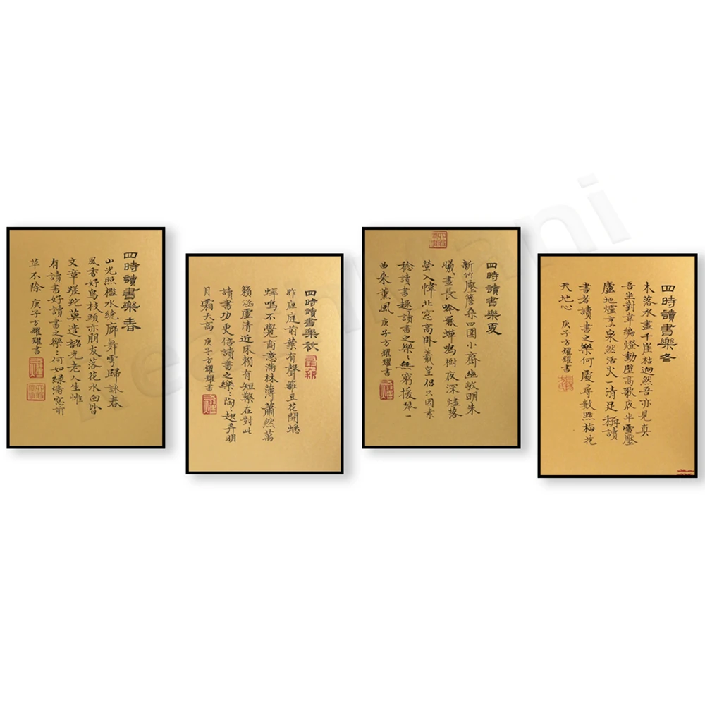 Печать на холсте &quotНаслаждение чтения в четырех сезонах&quot ReachMani