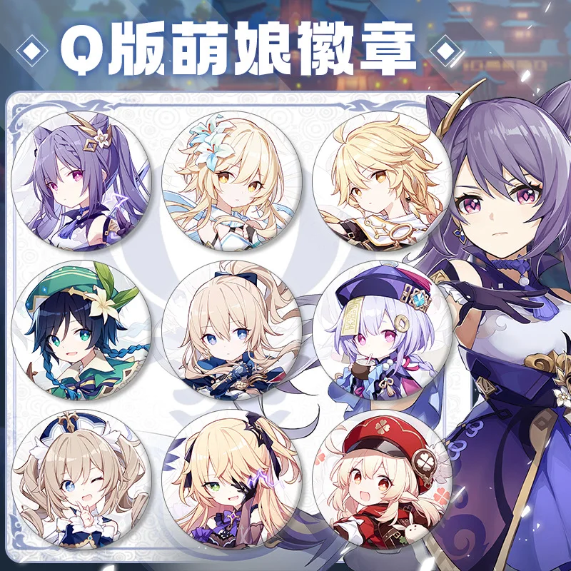 

Брошь-значок Game Genshin Impact, булавка Ganyu Ayaka Klee Hutao, аксессуары для косплея