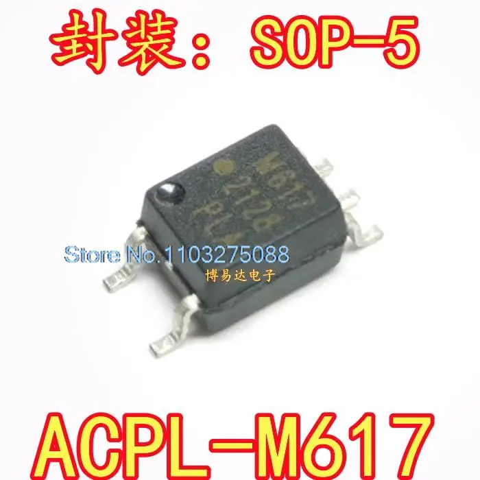 

5PCS/LOT ACPL-M617 M617 M617 SOP5