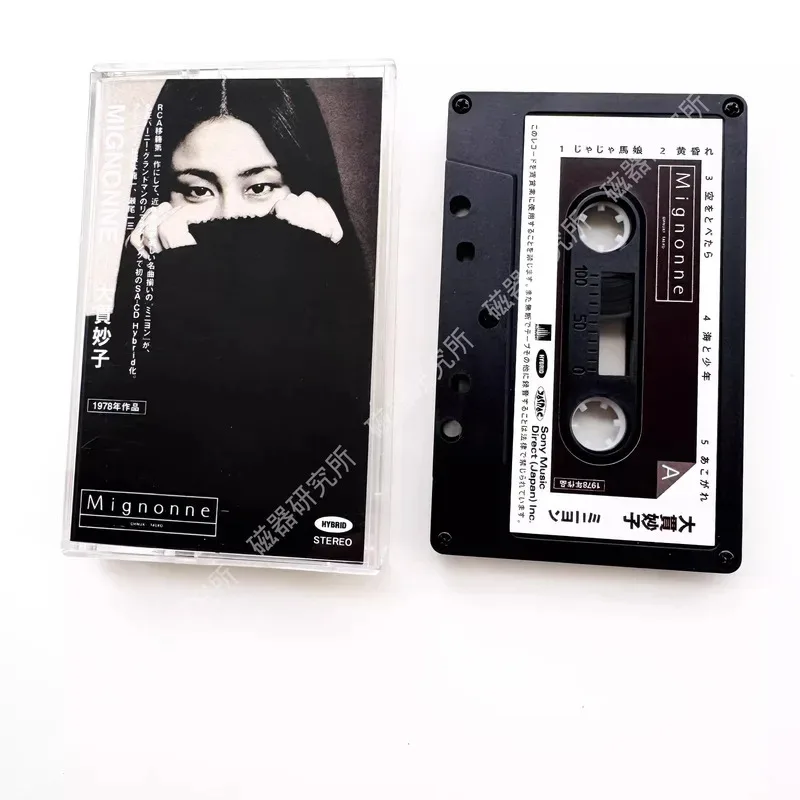 Фото Ретро Ryuichi Sakamoto Oonuki Taeko музыкальная лента MIGNONNE альбом кассеты косплей Walkman автомобильный рекордер Soundtracks Box Collection №1