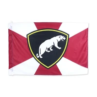 election 90x150cm internal troops affairs russian federation independent operational purpose division panther flag
