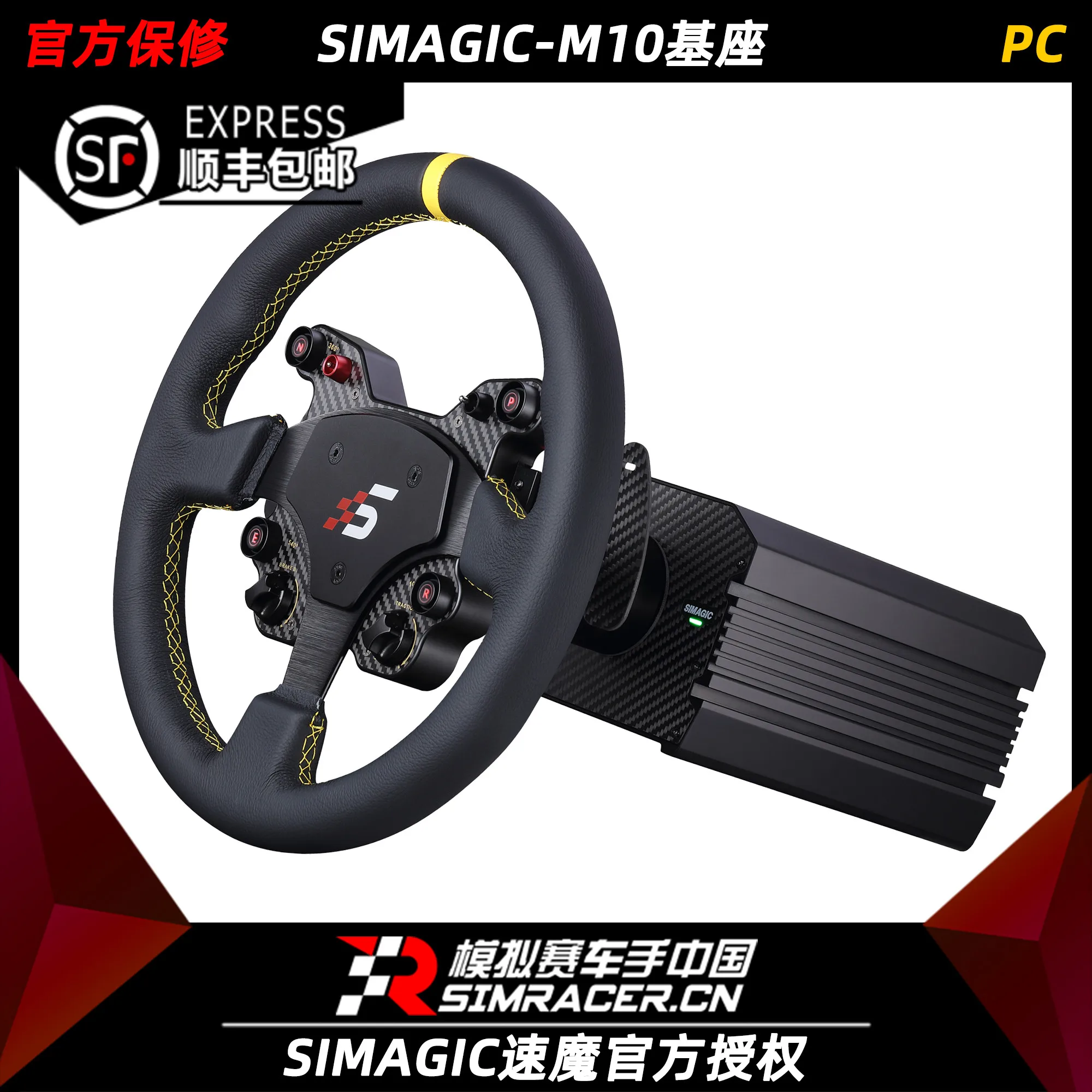 Скорость magic simagic прямой привод M10 шаговый двигатель гоночный руль симулятор ПК