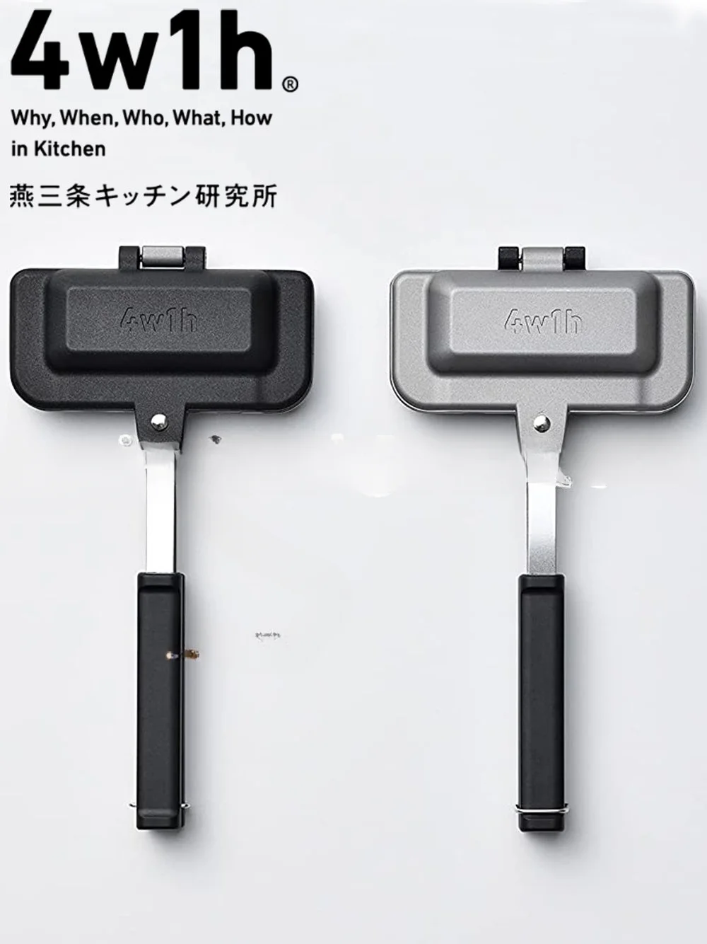 

4w1h наружная соло Yansan, сэндвич-тарелка для выпечки 2022, новая Съемная версия