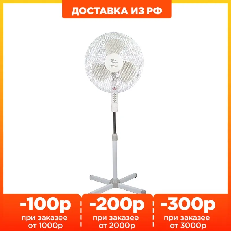 Напольный вентилятор VF-35SW |