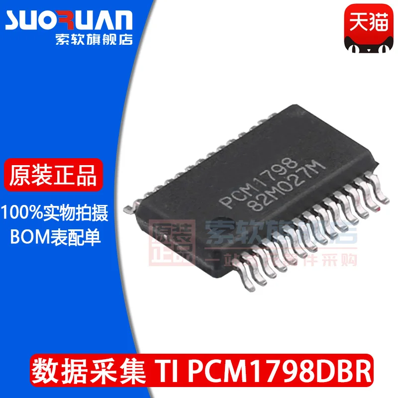 

New original pcm1798dbr pcm1798 ssop-28 DAC audio IC chip