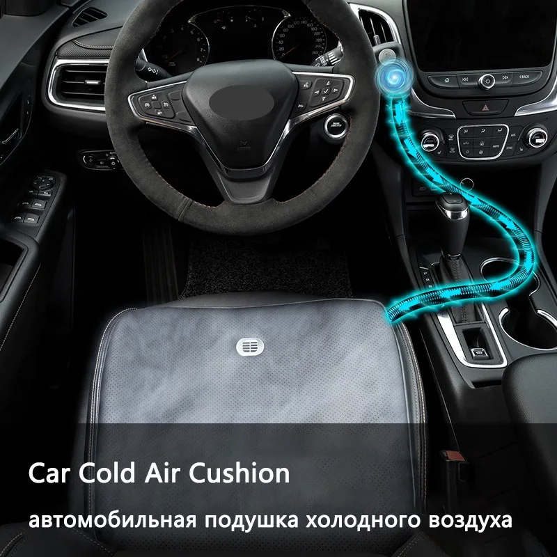 Two-in-one Car Seat Cushion Summer Cooling Pad Air Conditioning Wind PU Seat Cushion New Seat Heating Ventilation In Winter
