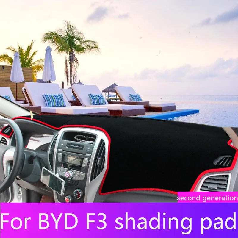 

Для приборной панели автомобиля BYD F3 F3r, чехол для приборной панели автомобиля, коврик для защиты от света, солнцезащитный козырек, приборная...