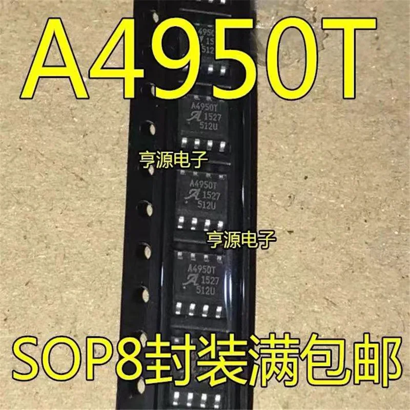 

1-10 шт. Φ A4950 A4950T SOP-8
