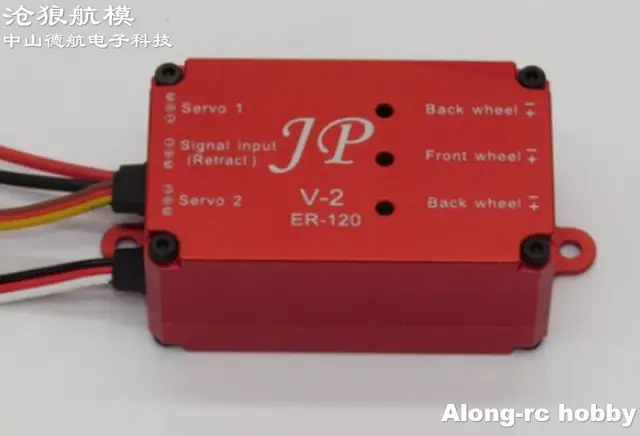 JP Hobby 2 in 1 Retract with Brake Controller V-2 ER-120