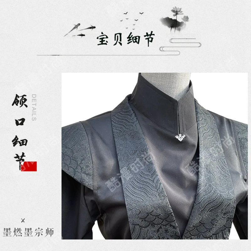 Тянь Гуань Ci Fu Mo Ran Cos Костюм Эрха и его белый кот Мастер Косплей Набор Древний