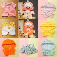 clothing accessories for 30cm lalafanfan yellow duck hoodie skirt overalls outfit ducks animal clothing toy for kids girls gifts