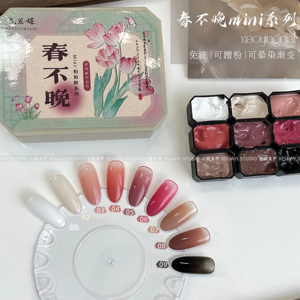 9-цветная весна в китайском стиле не конисная пудра Авроры полированная